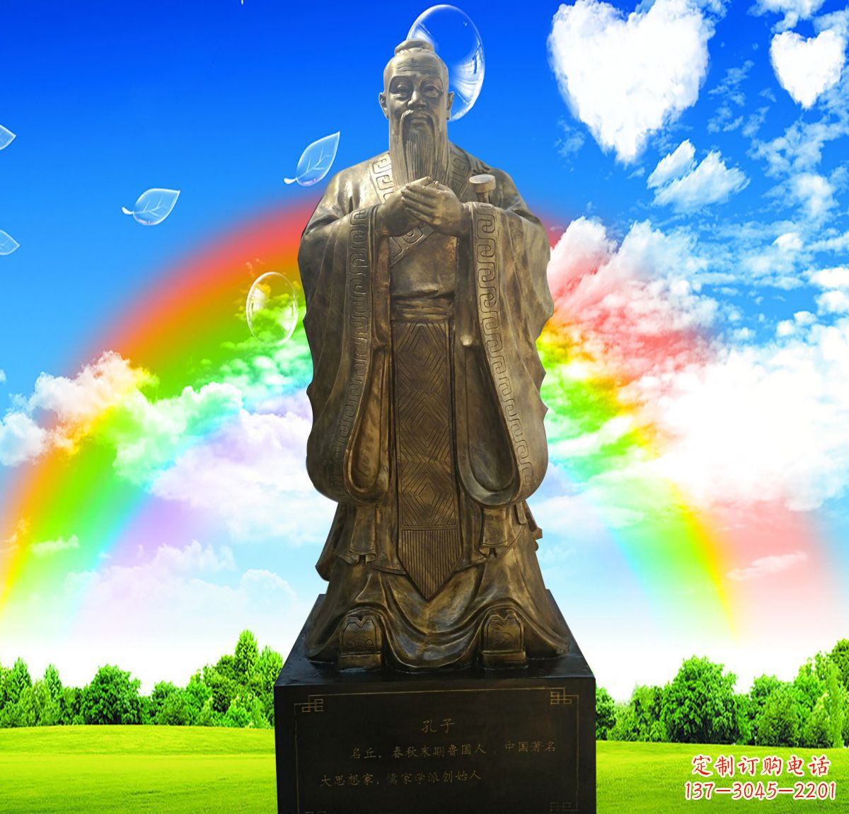 南通铜雕校园孔子行教像