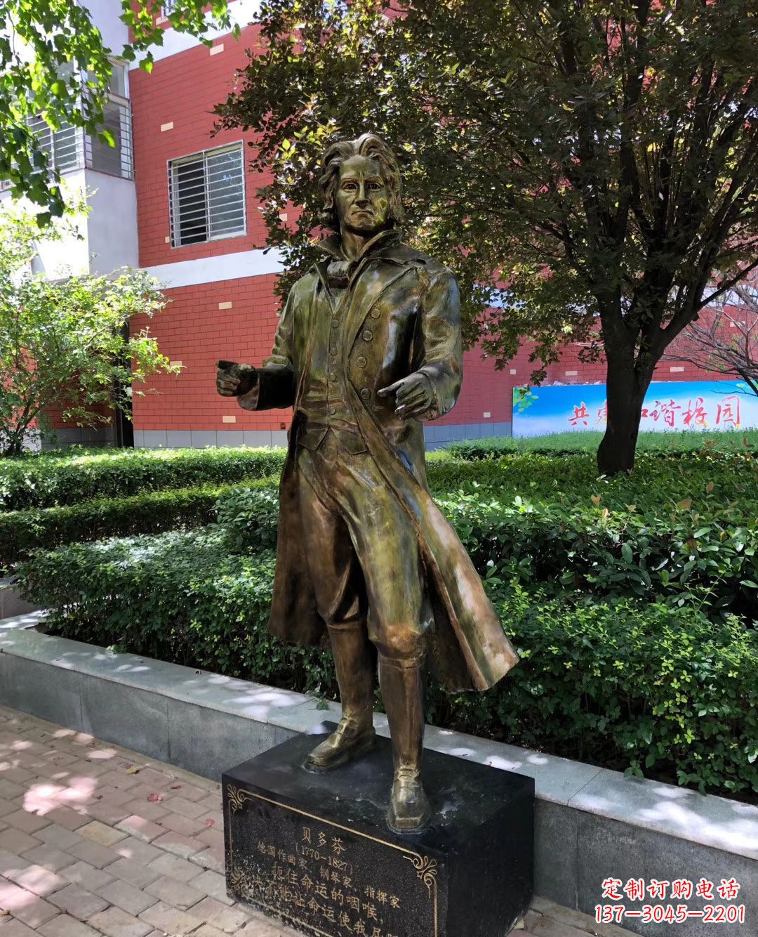 南通铜雕校园名人雕塑