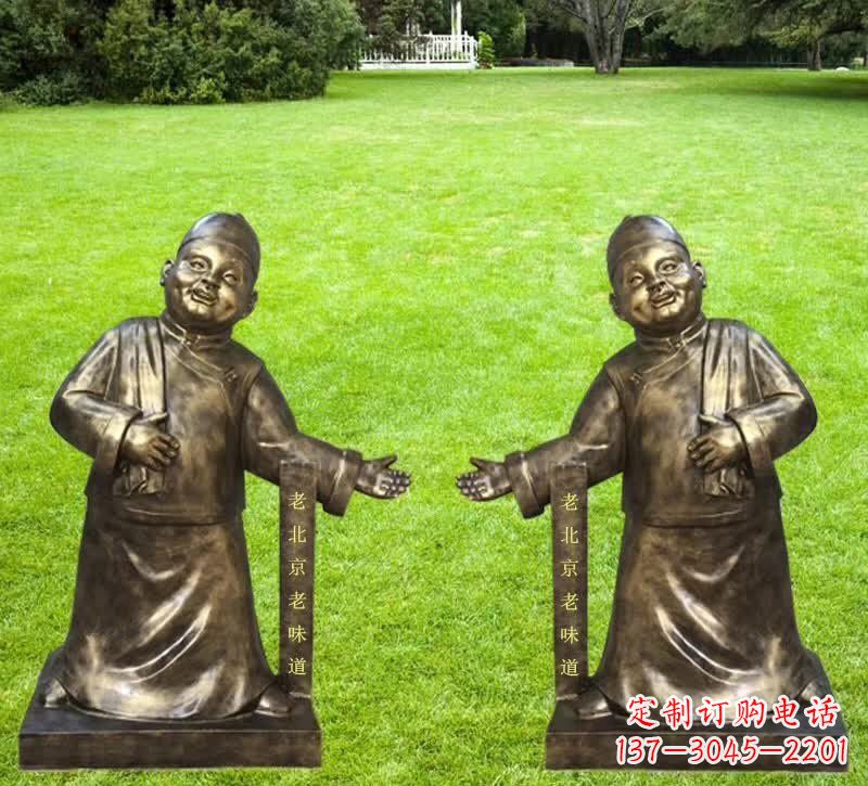 南通铜雕迎宾店小二