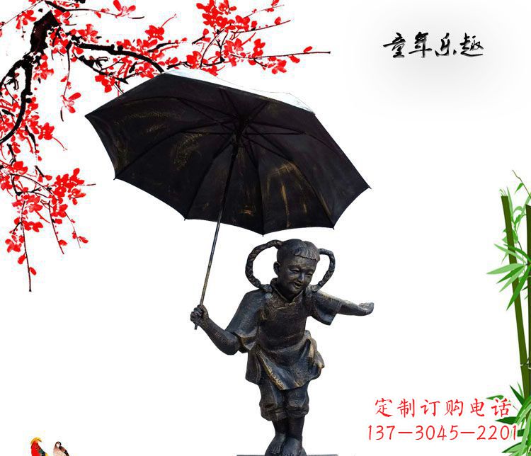 南通铜雕园林童年乐趣儿童雕塑