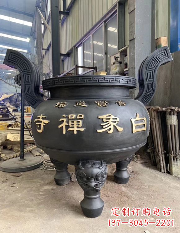 南通铜雕云龙纹香炉