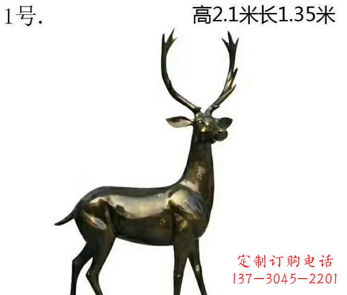 南通歪头梅花鹿铜雕