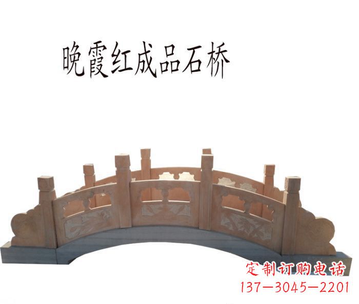 南通晚霞红公园石拱桥
