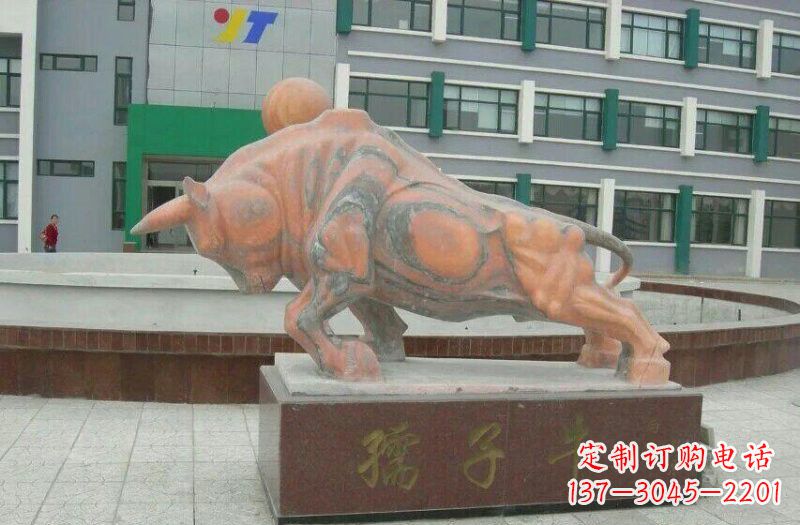 南通晚霞红孺子牛石雕
