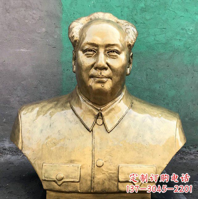 南通伟大领袖毛主席黄铜胸像