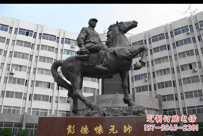 南通伟人彭德怀元帅铜雕