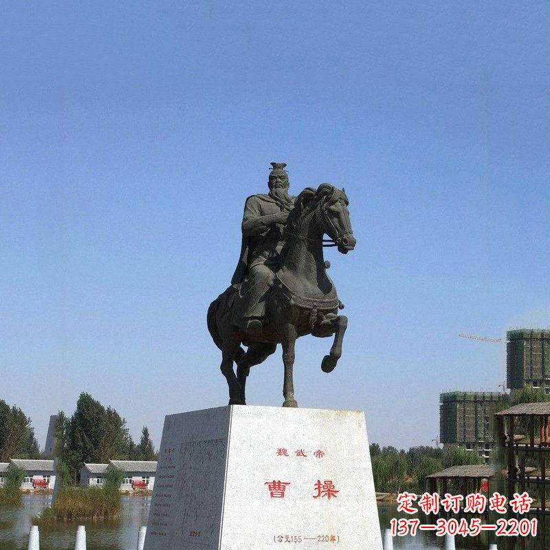南通魏武帝曹操骑马雕塑-景区园林历史人物古代著名军事家帝王