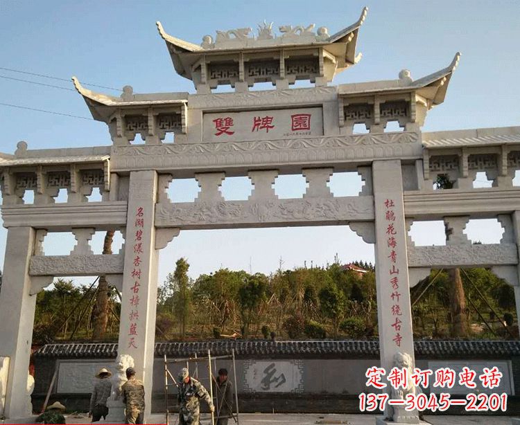 南通温领石雕牌坊
