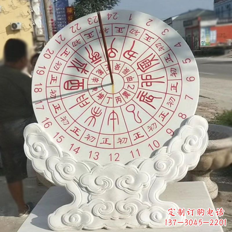 南通文化广场赤道计时器日晷雕塑