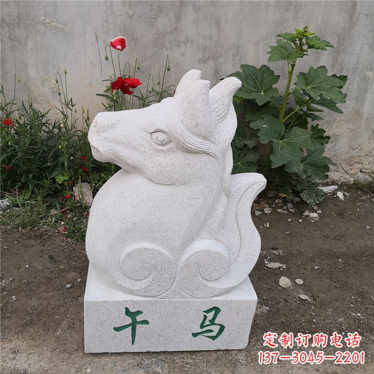 南通午马-汉白玉12生肖动物雕塑摆件