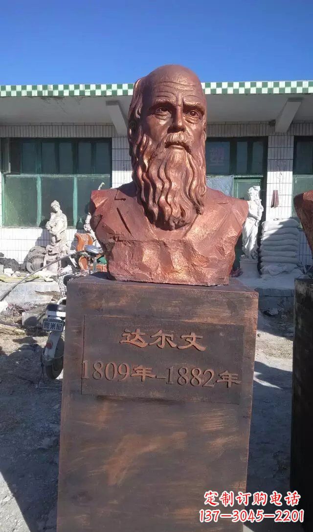 南通西方名人达尔文铜雕