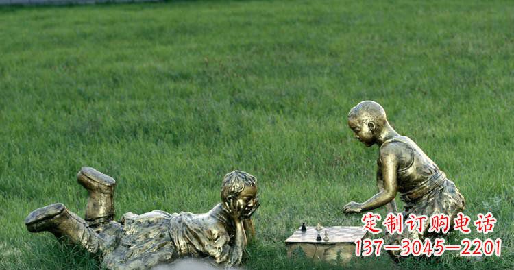 南通下跳棋的儿童公园人物铜雕