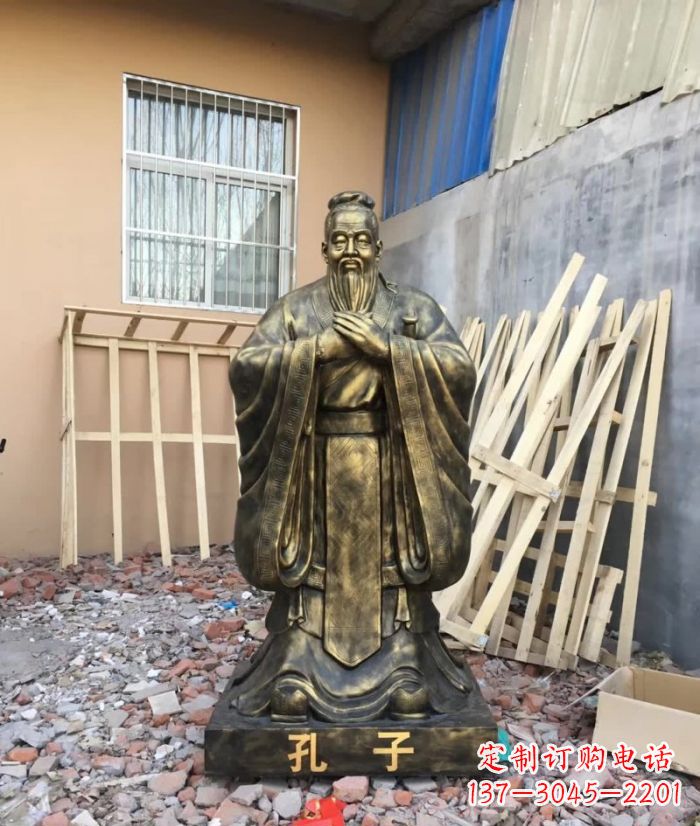 南通先师孔子铸铜雕塑
