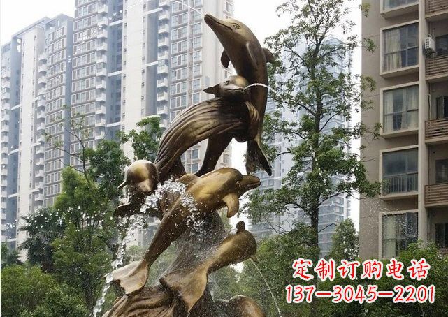 南通小区海豚喷泉铜雕
