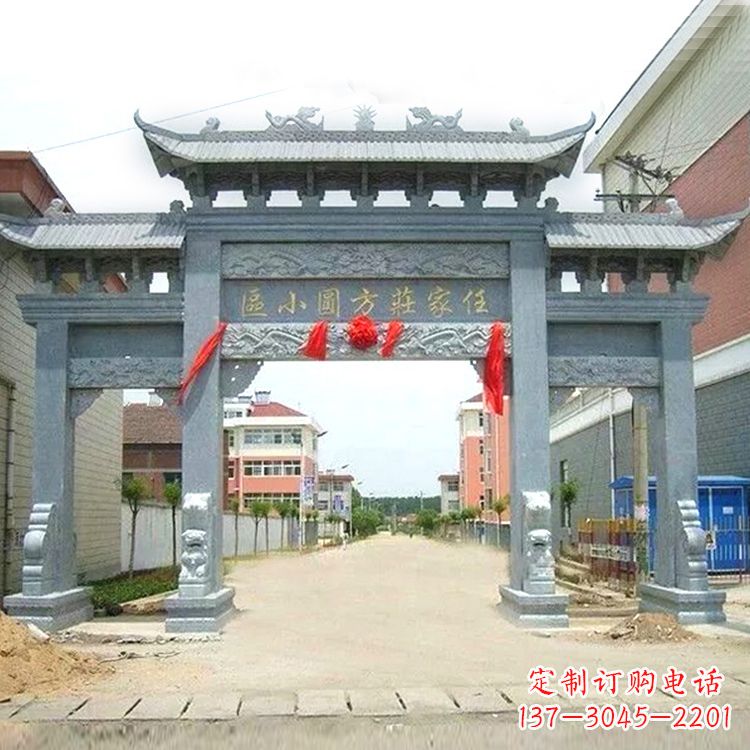 南通小区青石牌坊
