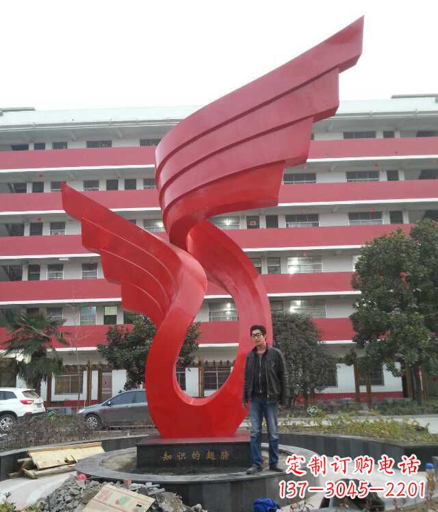 南通校园不锈钢抽象翅膀雕塑