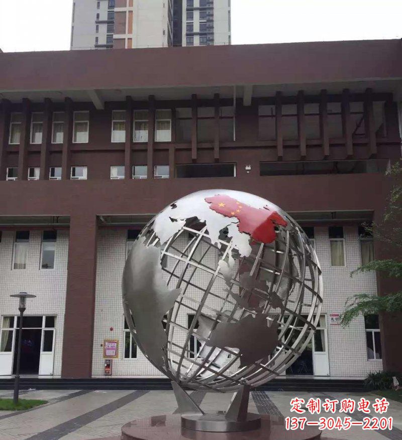 南通校园不锈钢地球景观雕塑