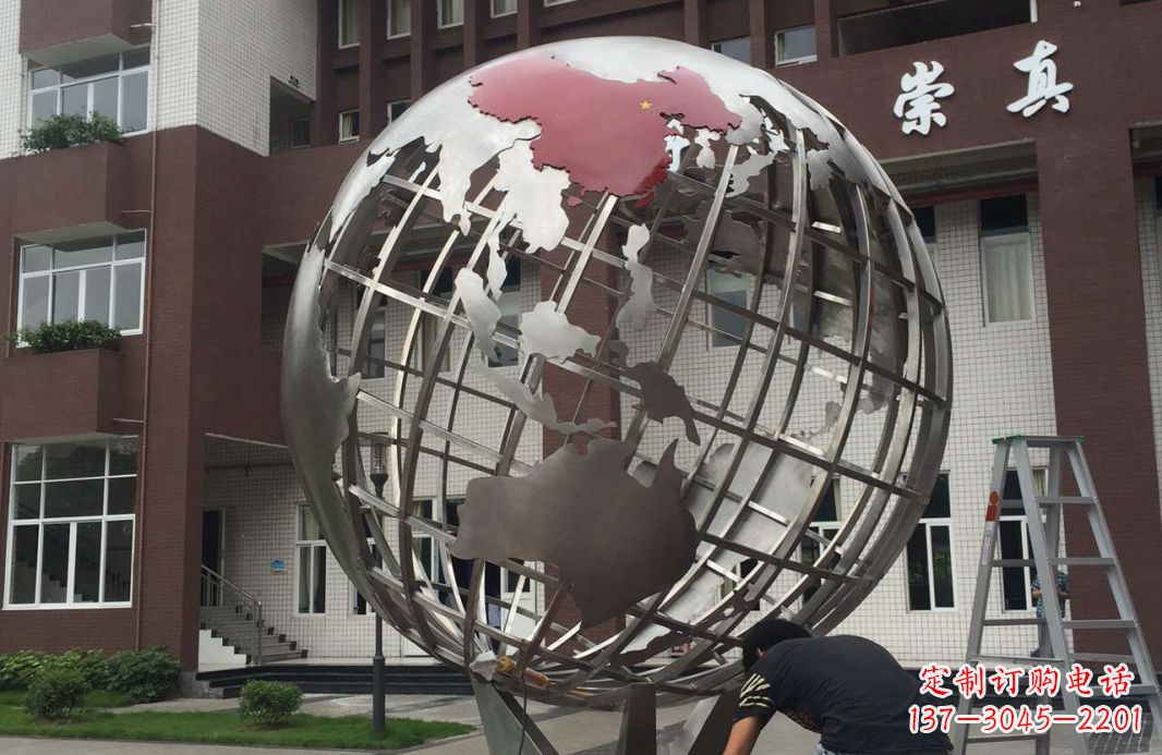 南通校园不锈钢地球仪雕塑 (2)