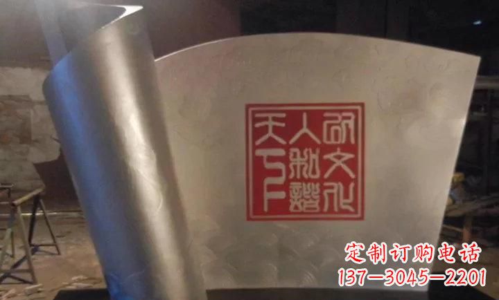 南通校园不锈钢书卷雕塑 (2)