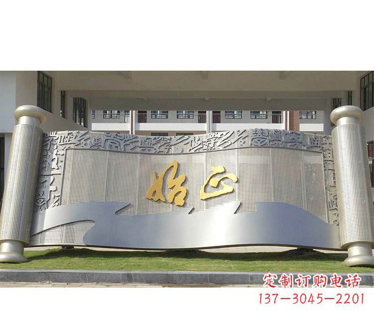 南通校园不锈钢书卷景观雕塑