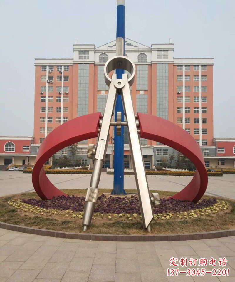 南通校园不锈钢圆规雕塑