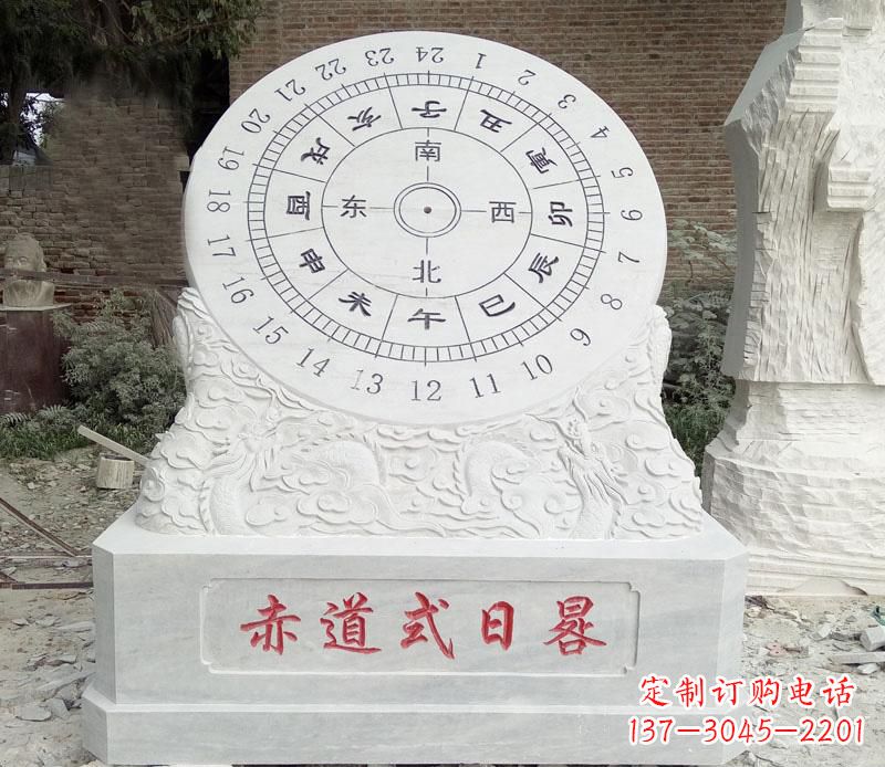 南通校园赤道式日晷石雕