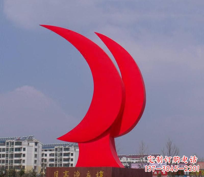 南通校园抽象创意月亮景观雕塑