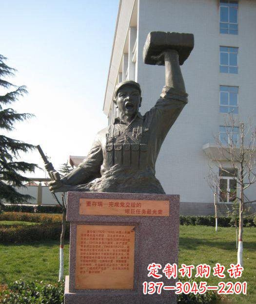 南通校园董存瑞头像铜雕