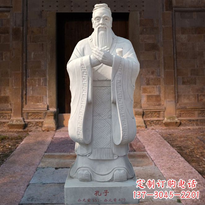 南通校园雕塑孔子