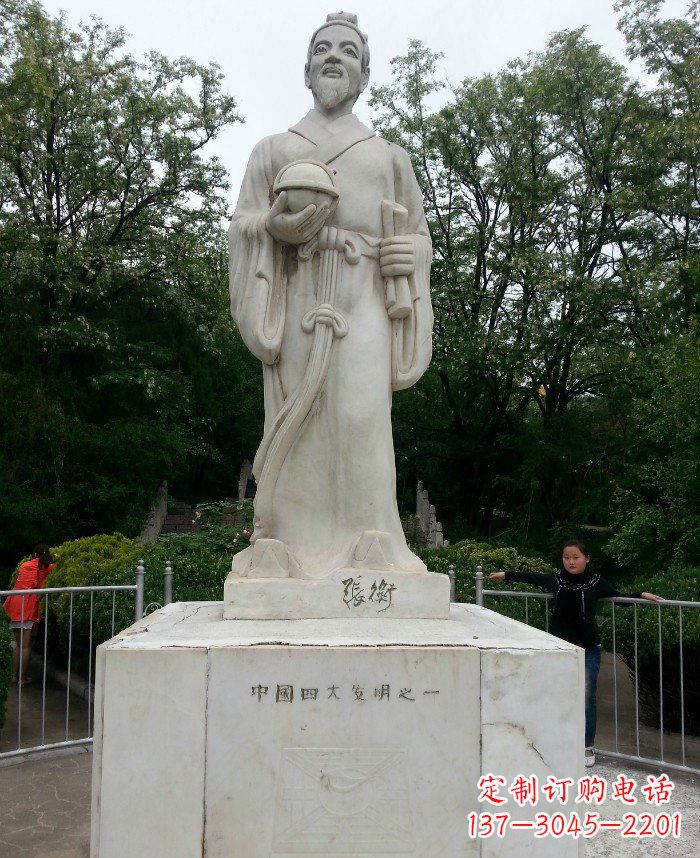 南通校园古代名人张衡石雕222
