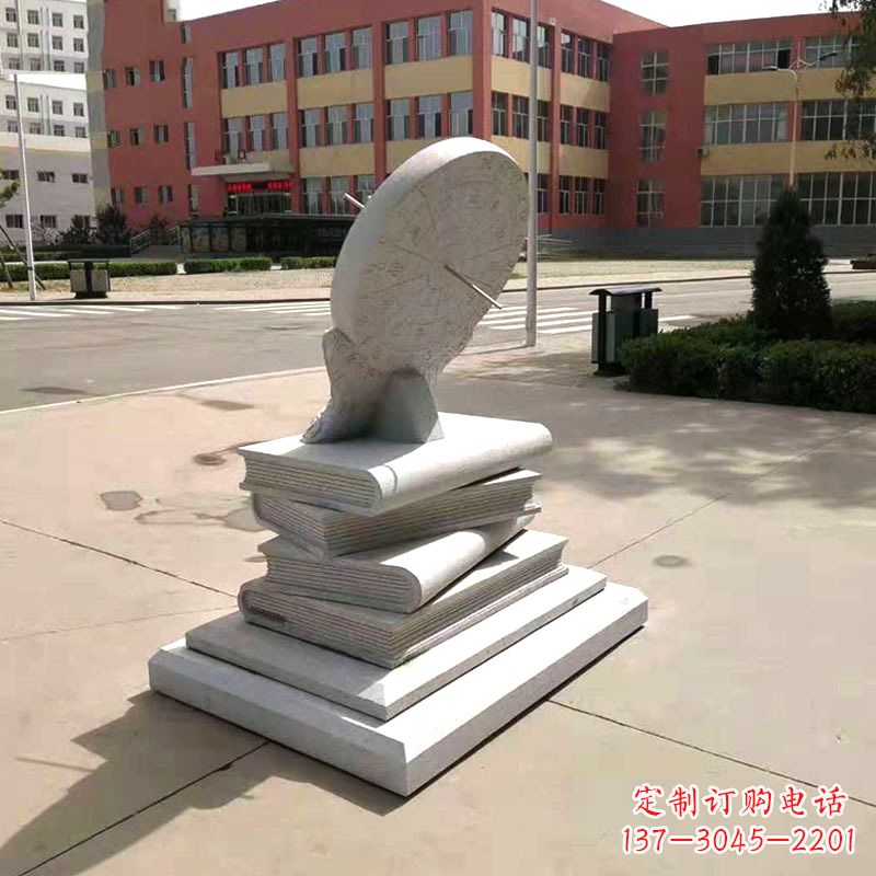 南通校园广场日晷雕塑摆件
