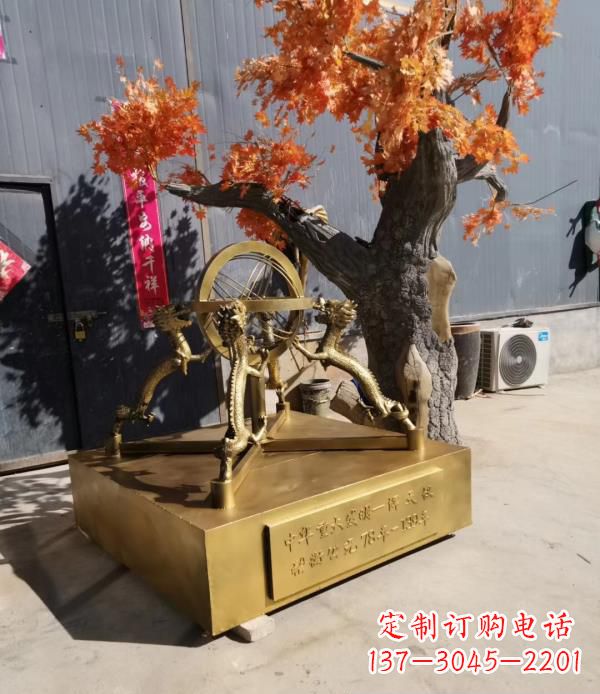 南通校园景观浑天仪铜雕