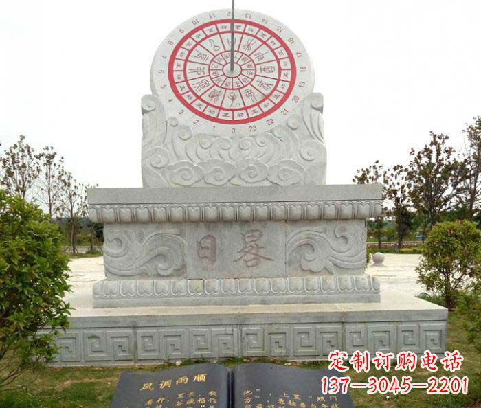 南通校园景观日晷石雕