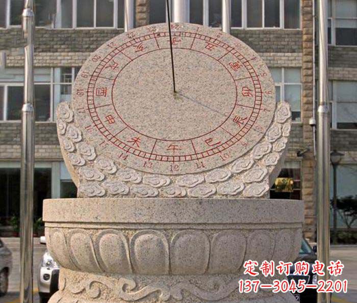 南通校园景观石雕日晷