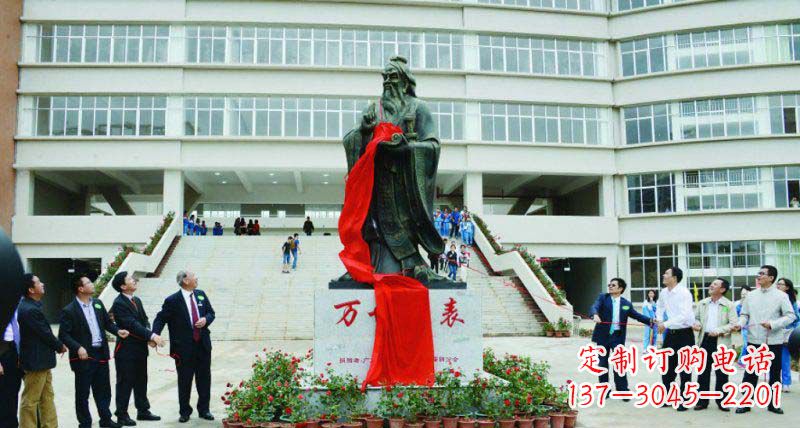 南通校园孔子古代名人铜雕