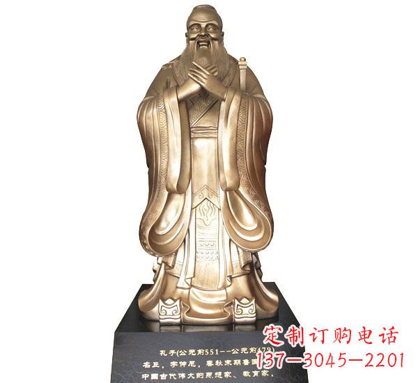 南通校园孔子铜雕