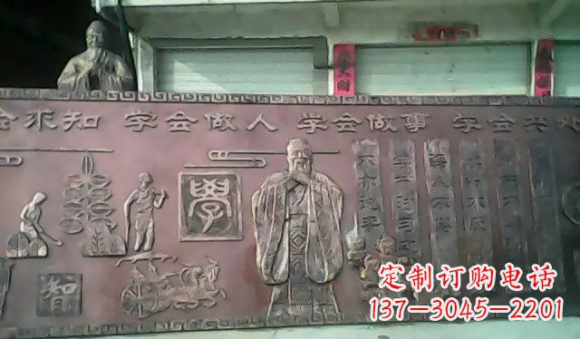 南通校园孔子铜浮雕