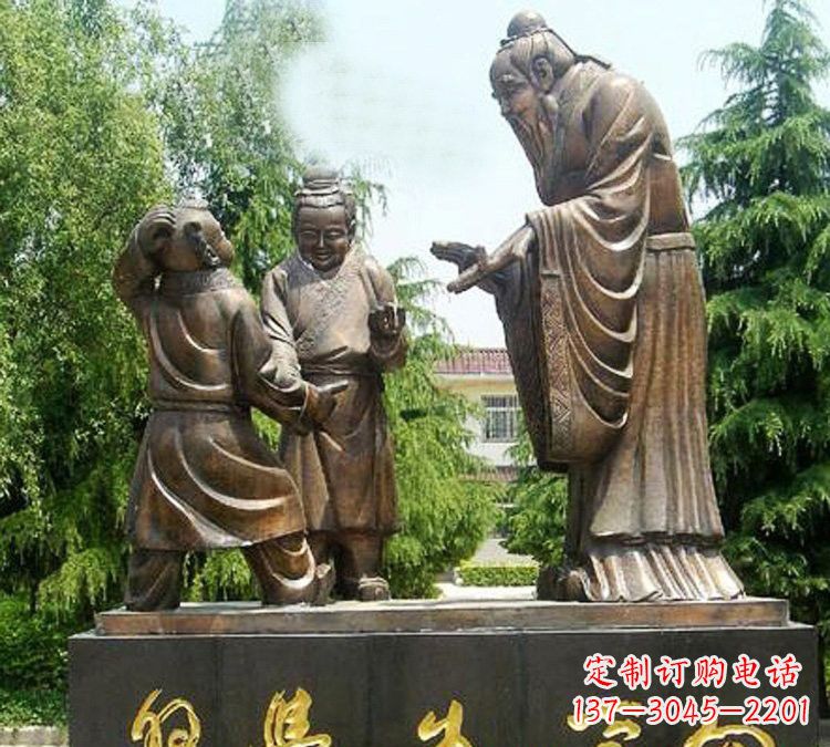 南通校园孔子向学生学习铜雕