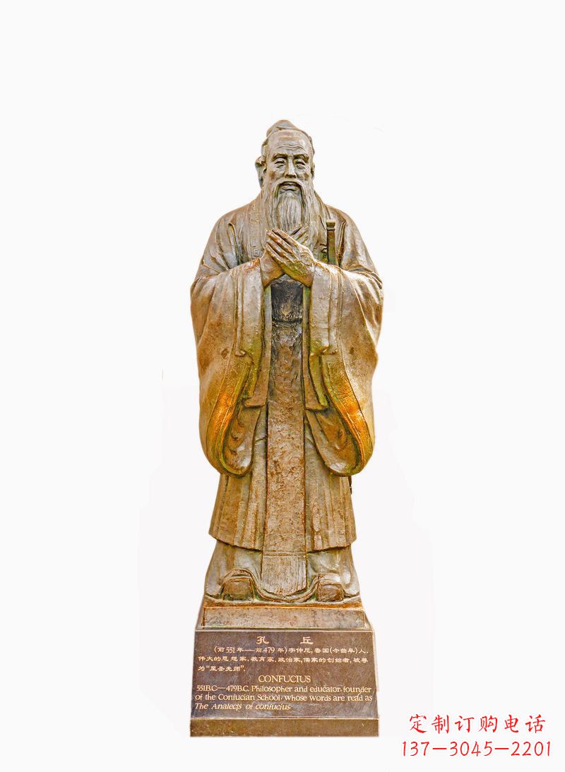 南通校园孔子像铜雕