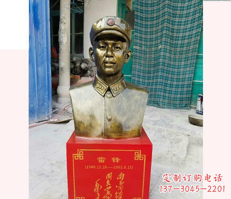 南通校园雷锋半身像铜雕