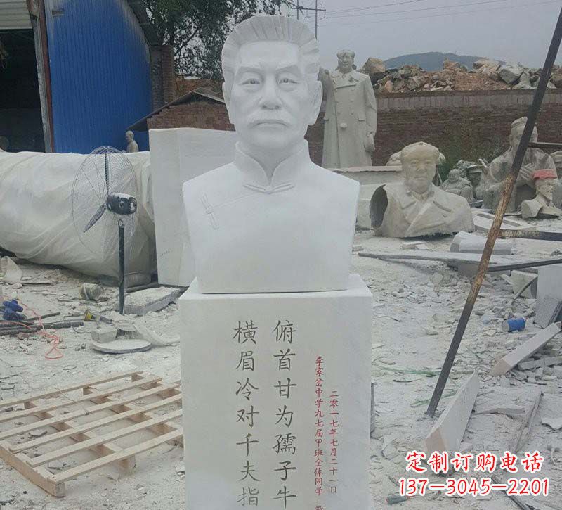 南通校园鲁迅胸像石雕