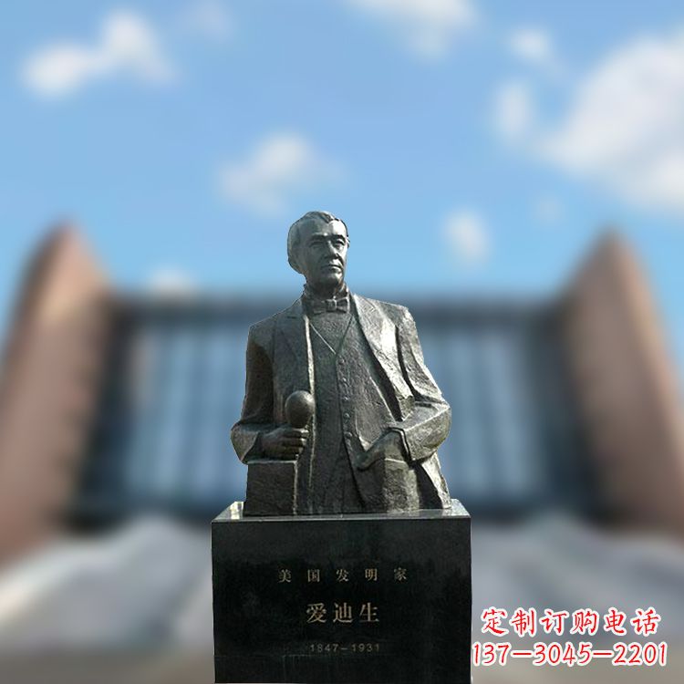 南通校园名人爱迪生半身雕塑-纯铜铸造著名发明家雕像