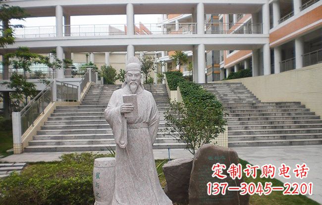 南通校园名人崔与之石雕