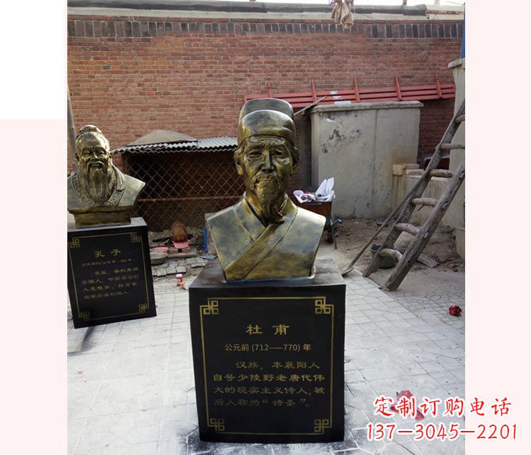 南通校园名人杜甫铜雕