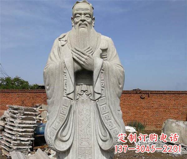 南通校园名人仿古孔子石雕