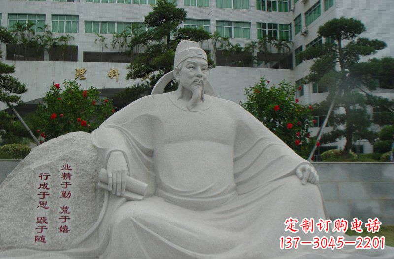 南通校园名人韩愈石雕