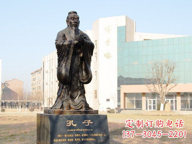 南通校园名人孔子铜雕 (2)