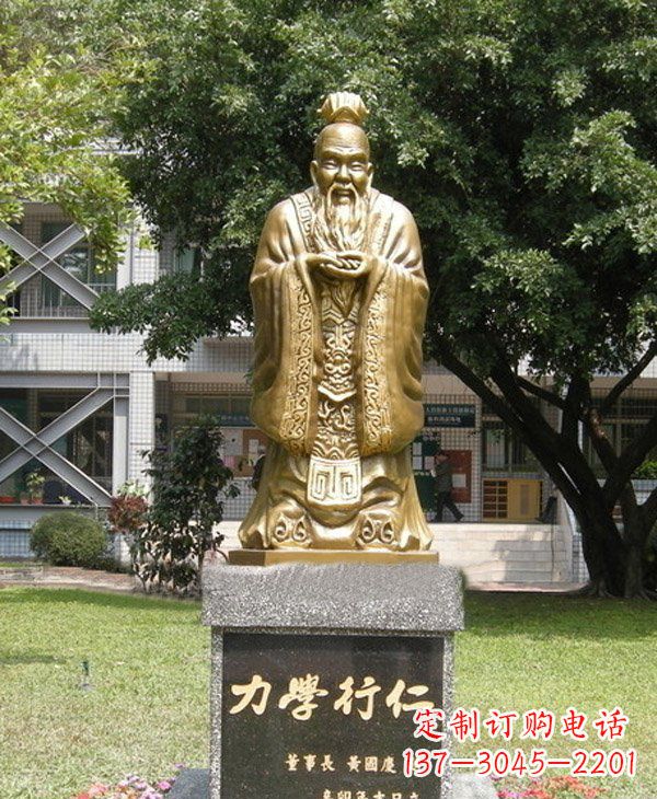 南通校园名人孔子铜雕 (3)