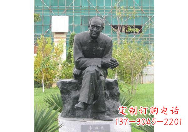 南通校园名人李四光铜雕