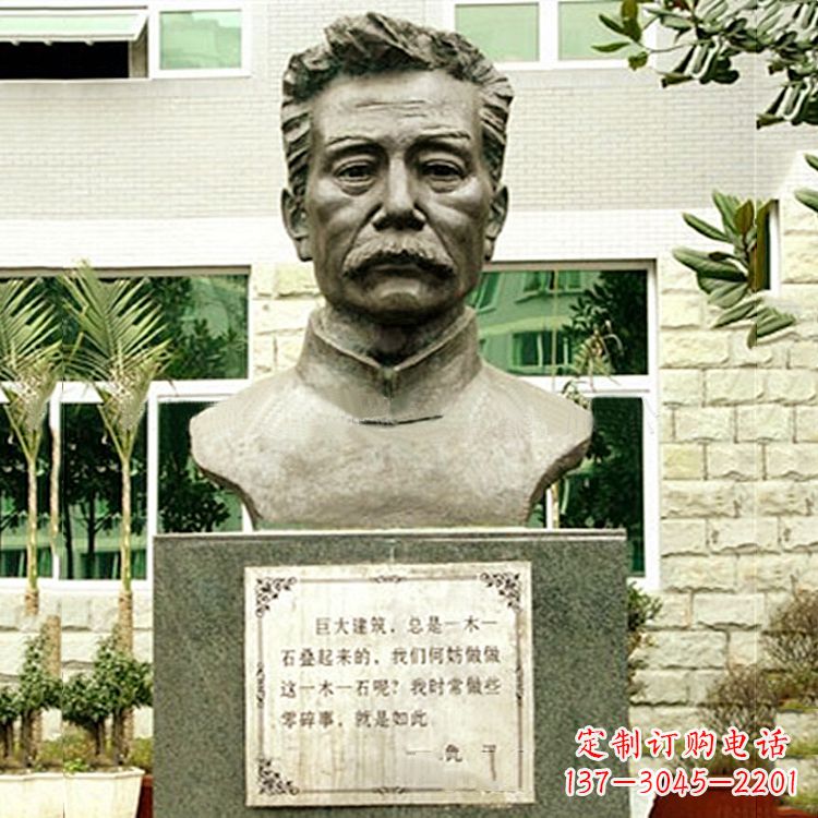 南通校园名人鲁迅半身像铜雕